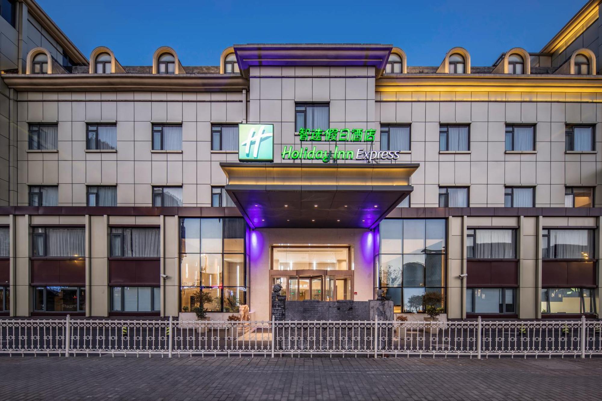 Holiday Inn Express Shanghai Jiading New City By Ihg Εξωτερικό φωτογραφία